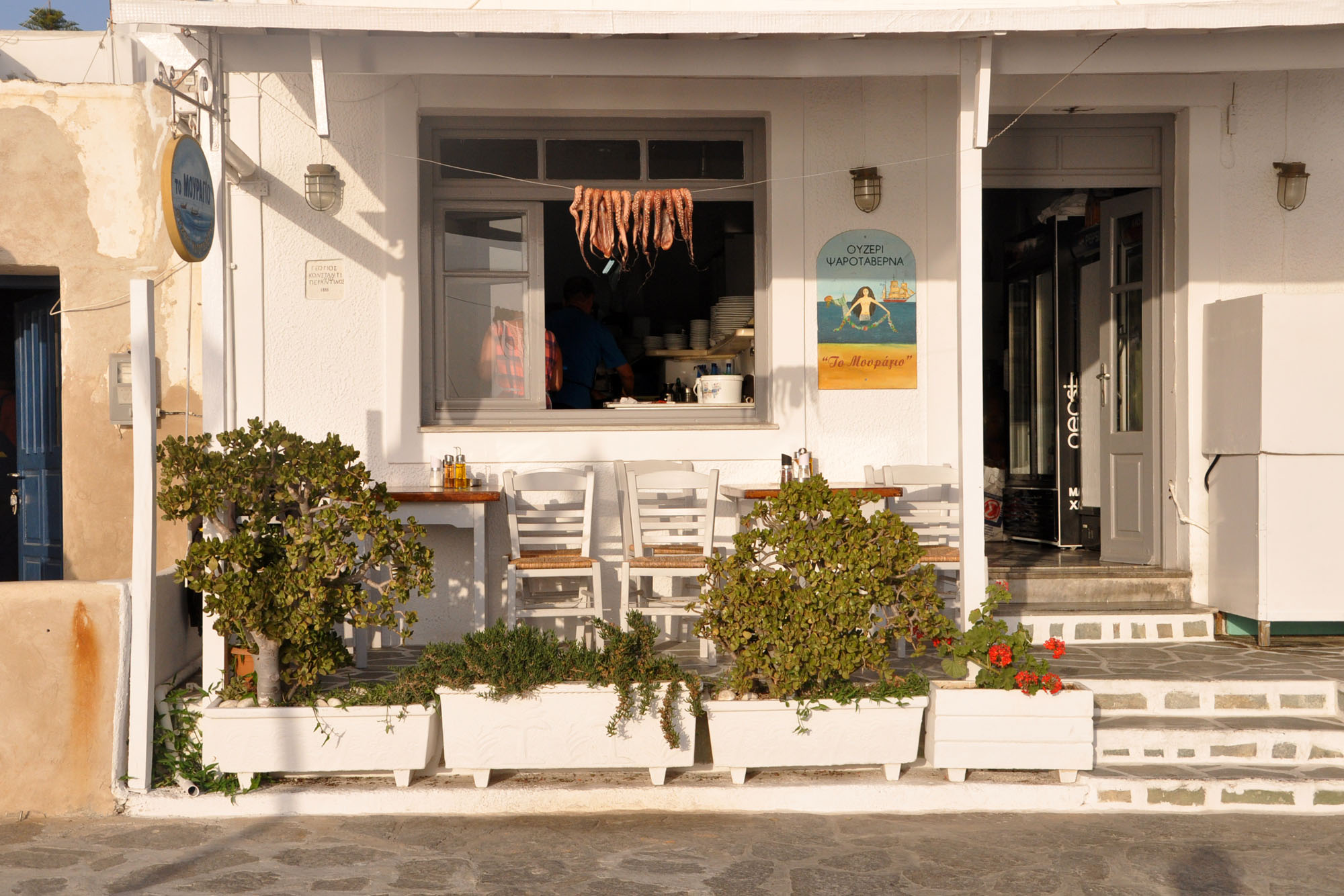 Aliki Paros